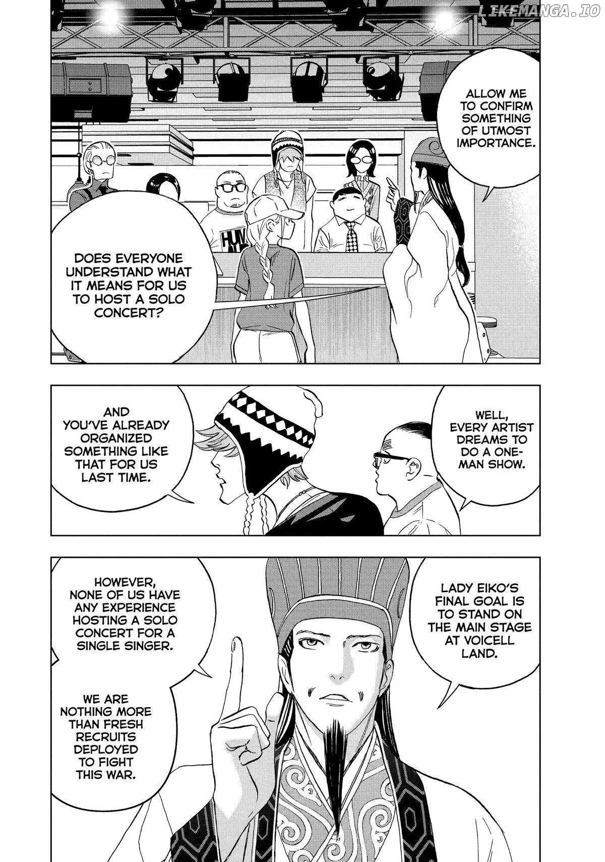 Paripi Koumei Chapter 112 page 2 - 
