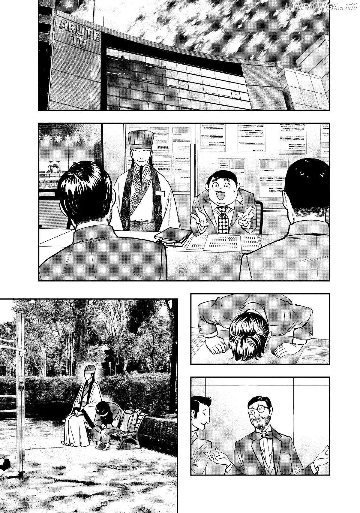Paripi Koumei Chapter 112 page 12 - 