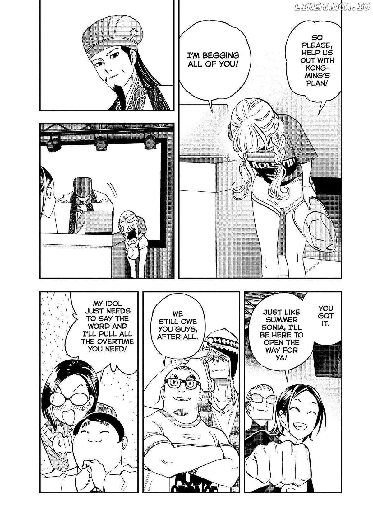 Paripi Koumei Chapter 112 page 7 - 