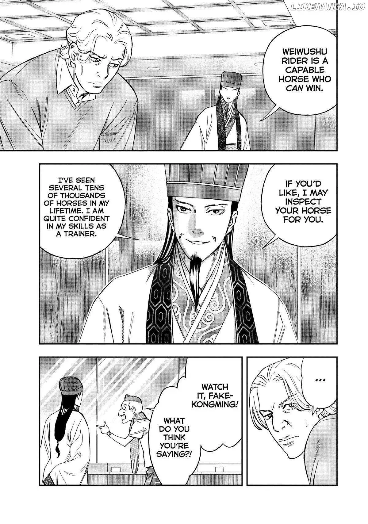 Paripi Koumei Chapter 113 page 15 - 