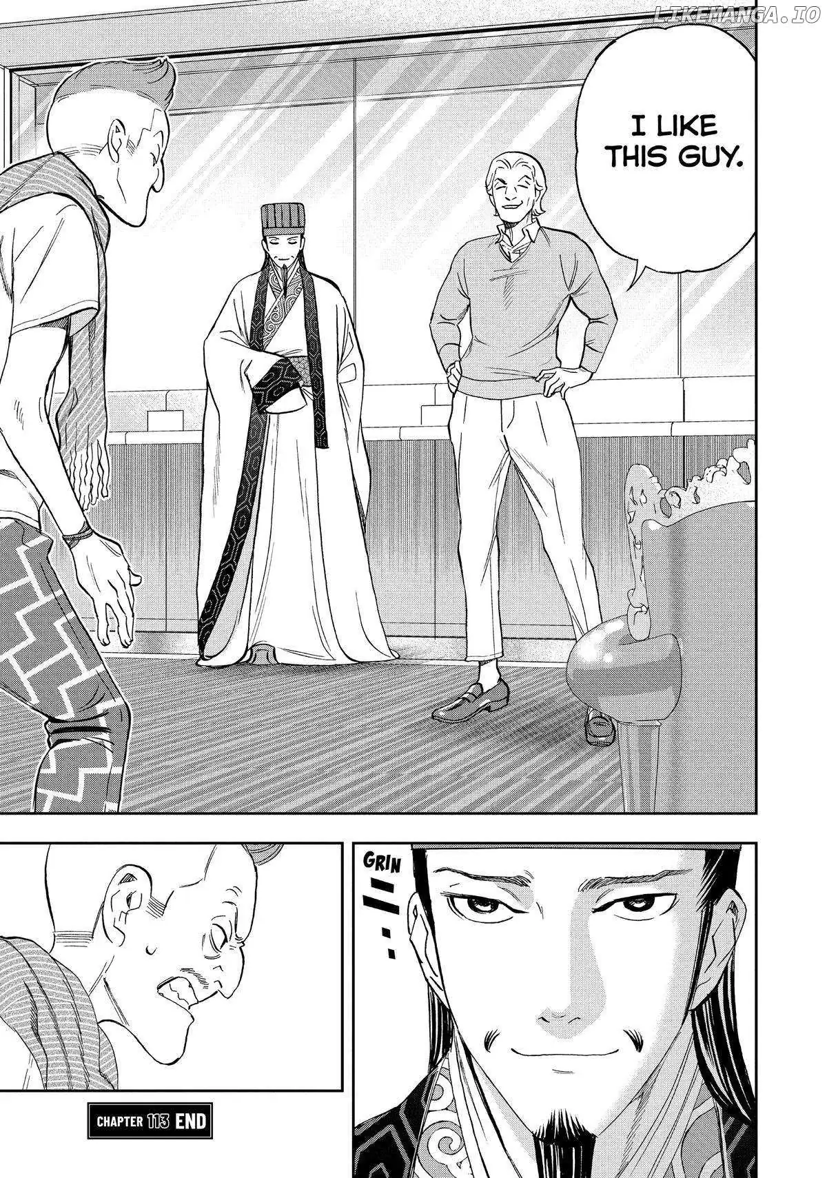 Paripi Koumei Chapter 113 page 17 - 