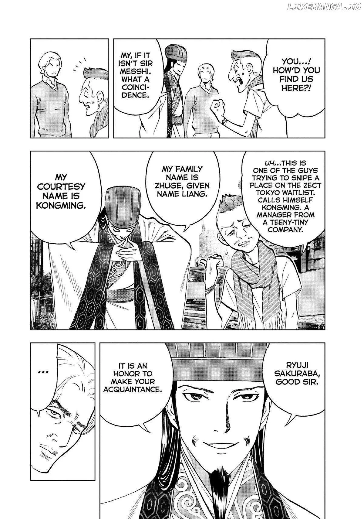 Paripi Koumei Chapter 113 page 6 - 
