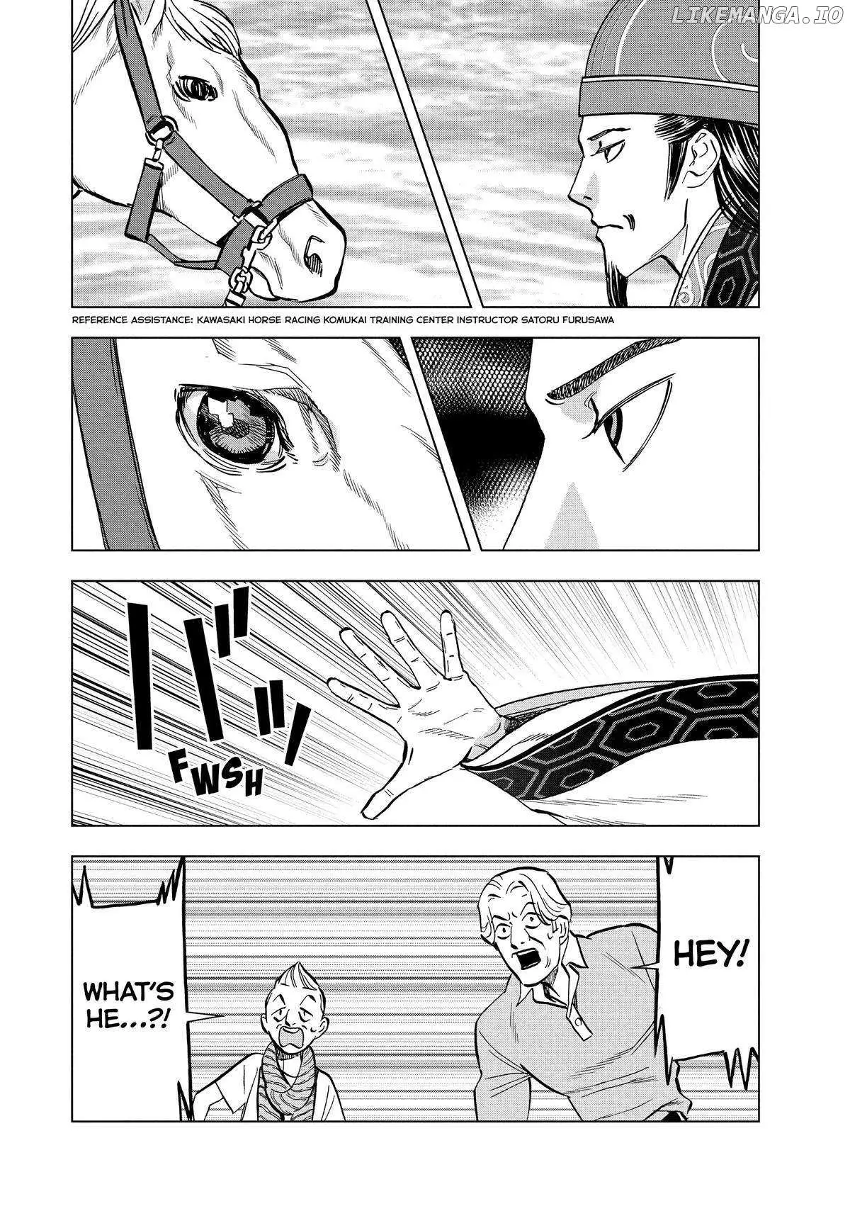 Paripi Koumei Chapter 114 page 2 - 