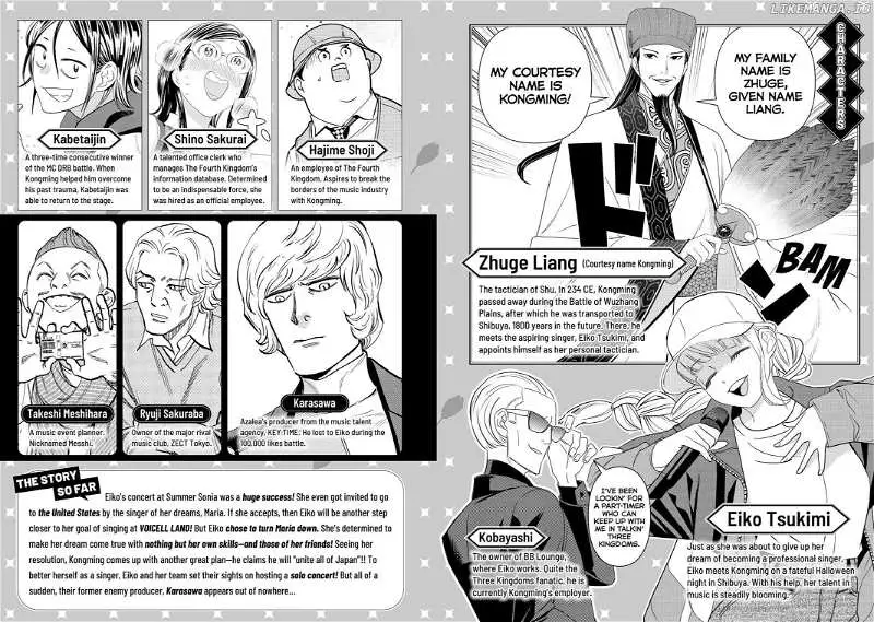Paripi Koumei Chapter 115 page 3 - 