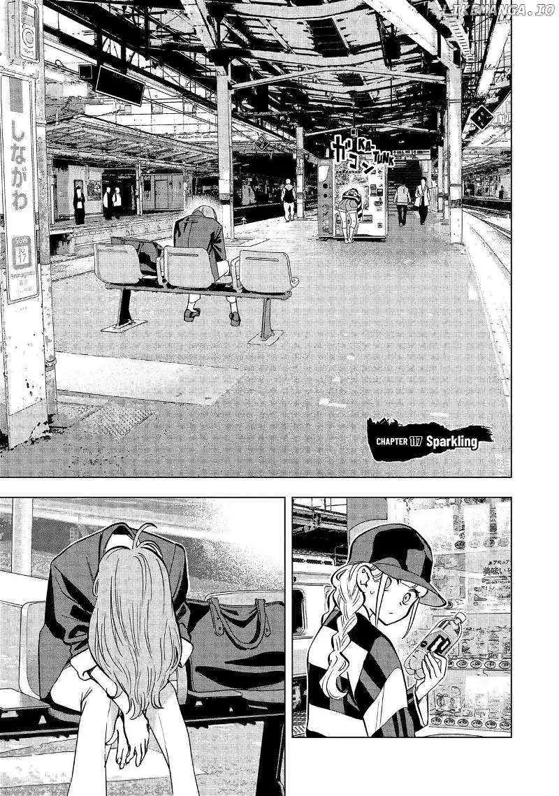Paripi Koumei Chapter 117 page 1 - 