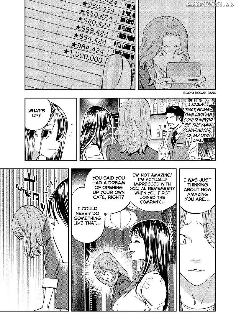 Paripi Koumei Chapter 118 page 9 - 