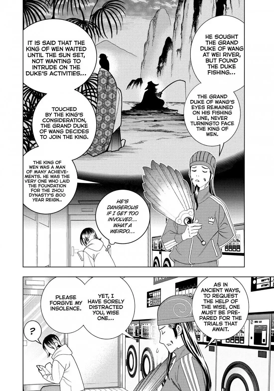 Paripi Koumei Chapter 12 page 4 - 