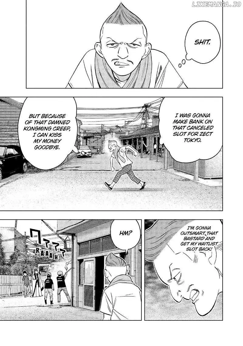 Paripi Koumei Chapter 120 page 5 - 