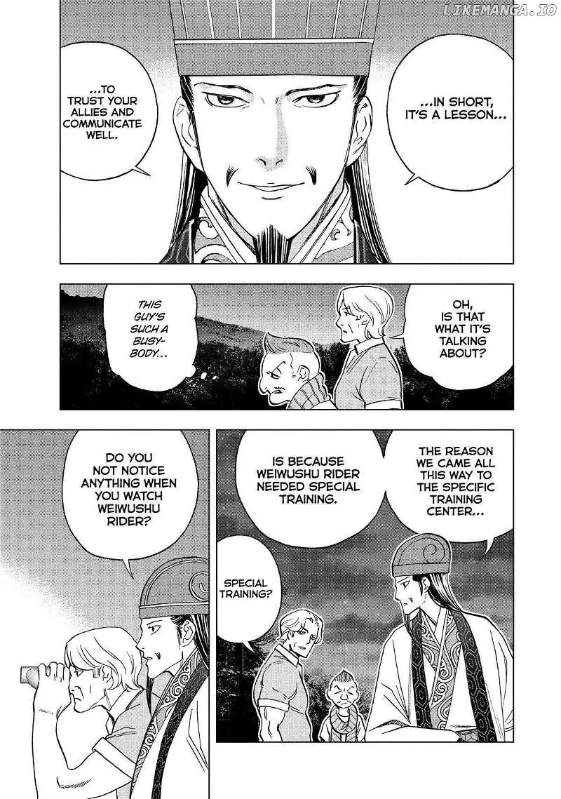 Paripi Koumei Chapter 121 page 5 - 
