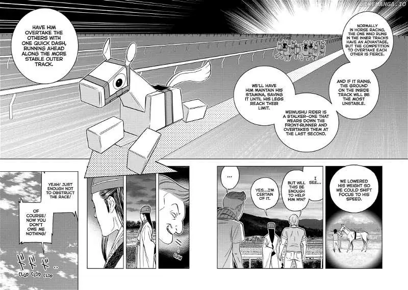 Paripi Koumei Chapter 121 page 8 - 