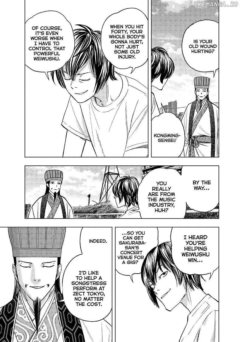 Paripi Koumei Chapter 122 page 5 - 