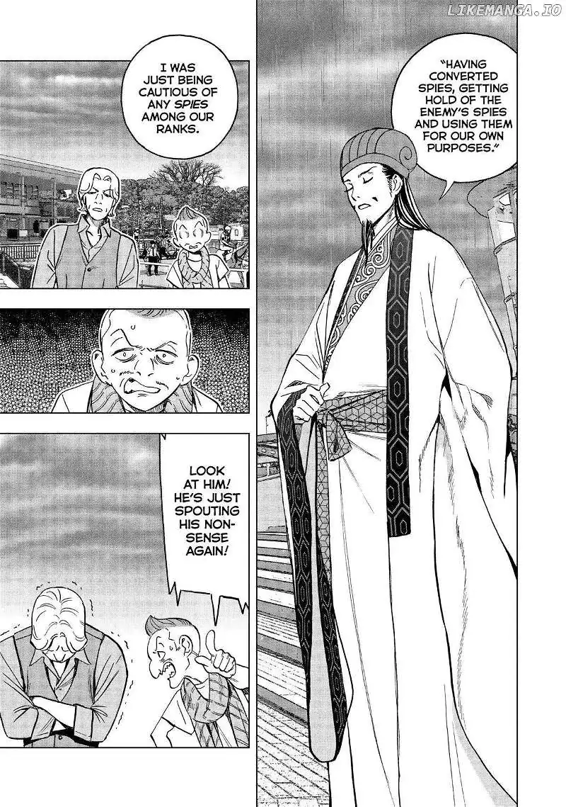 Paripi Koumei Chapter 123 page 15 - 