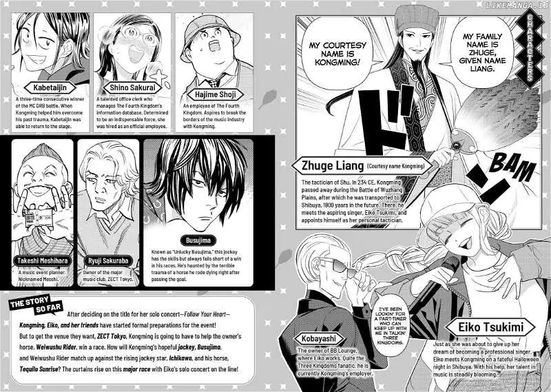 Paripi Koumei Chapter 123 page 3 - 