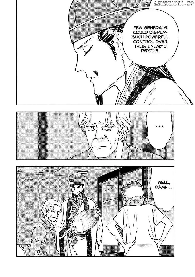 Paripi Koumei Chapter 125 page 4 - 