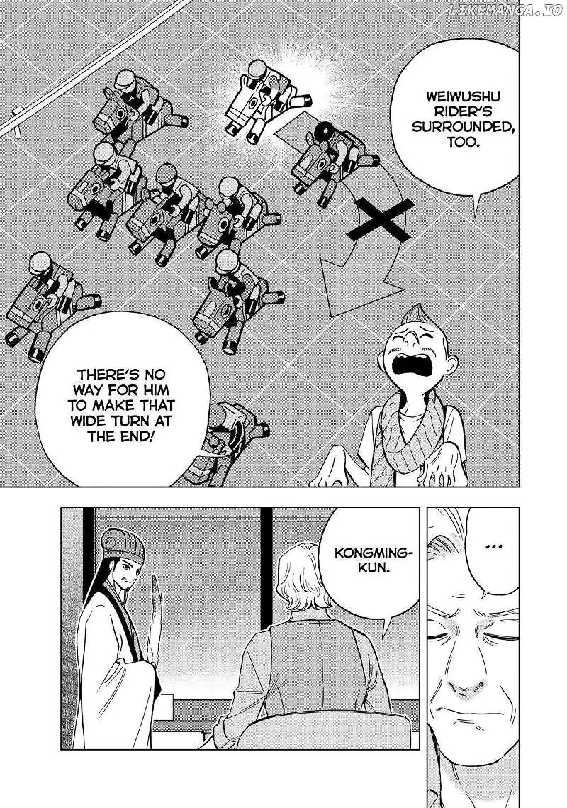 Paripi Koumei Chapter 125 page 5 - 