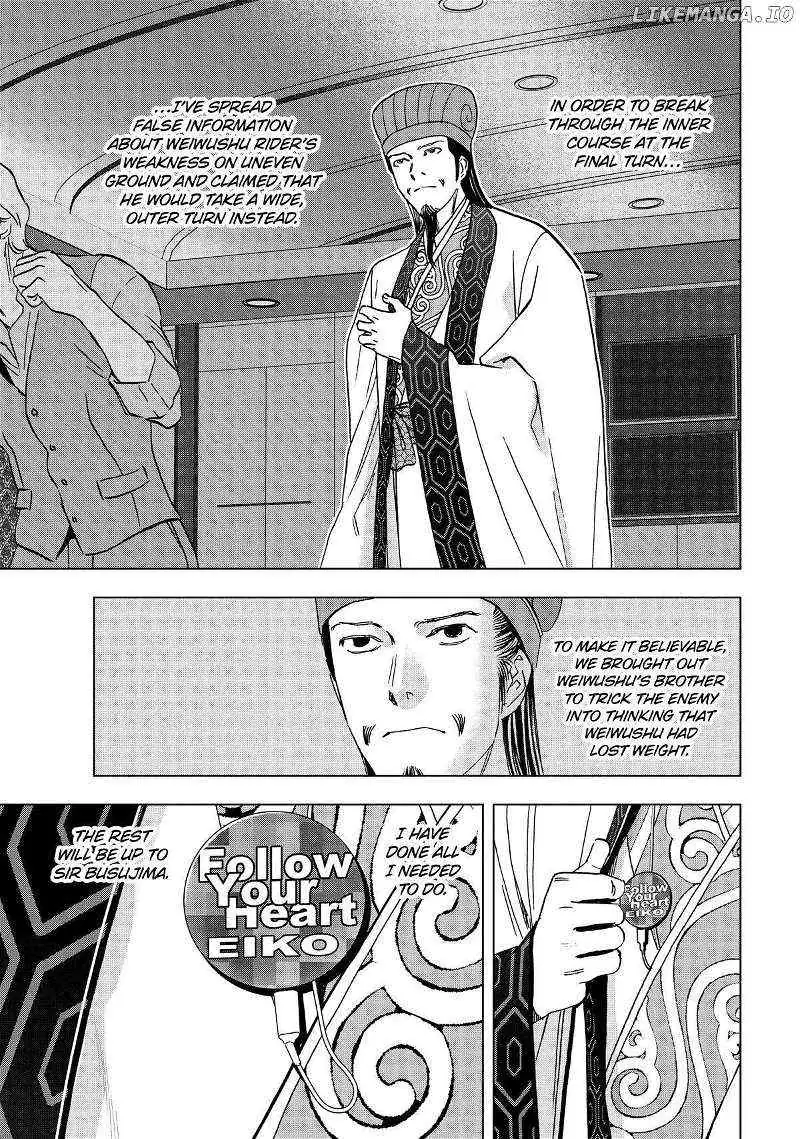 Paripi Koumei Chapter 126 page 3 - 