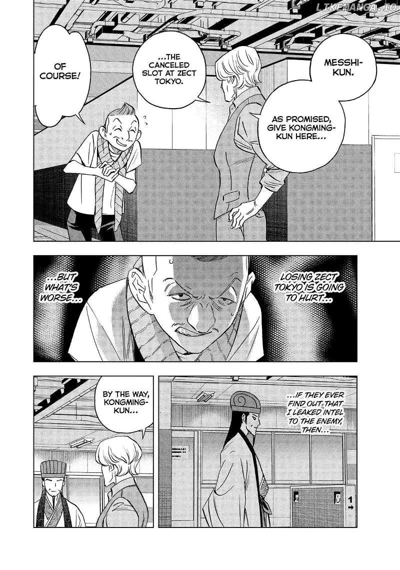 Paripi Koumei Chapter 128 page 2 - 