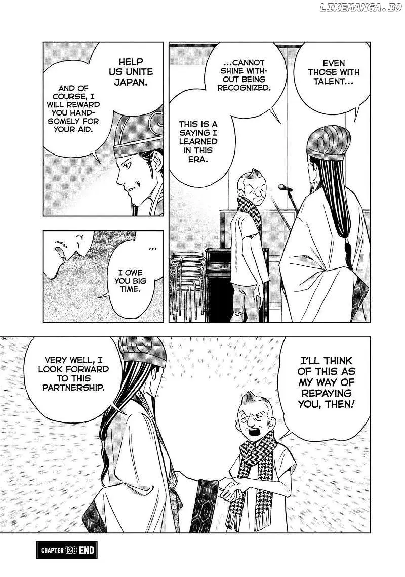 Paripi Koumei Chapter 128 page 17 - 