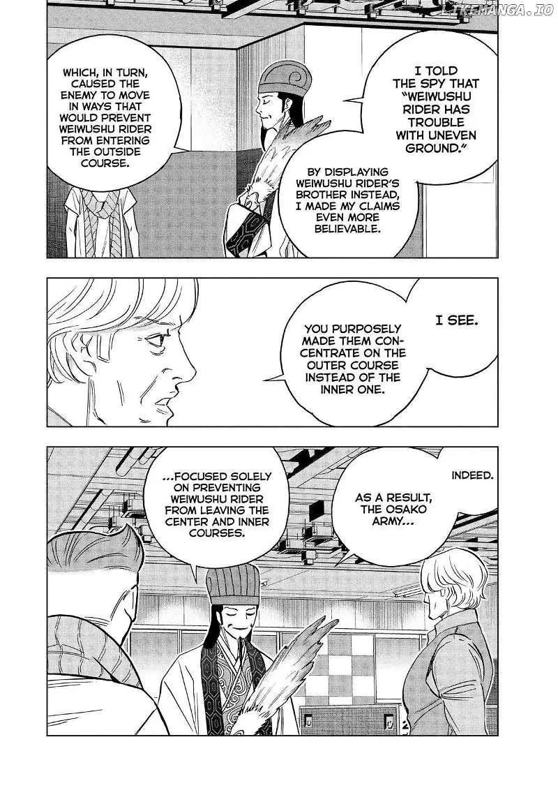 Paripi Koumei Chapter 128 page 6 - 