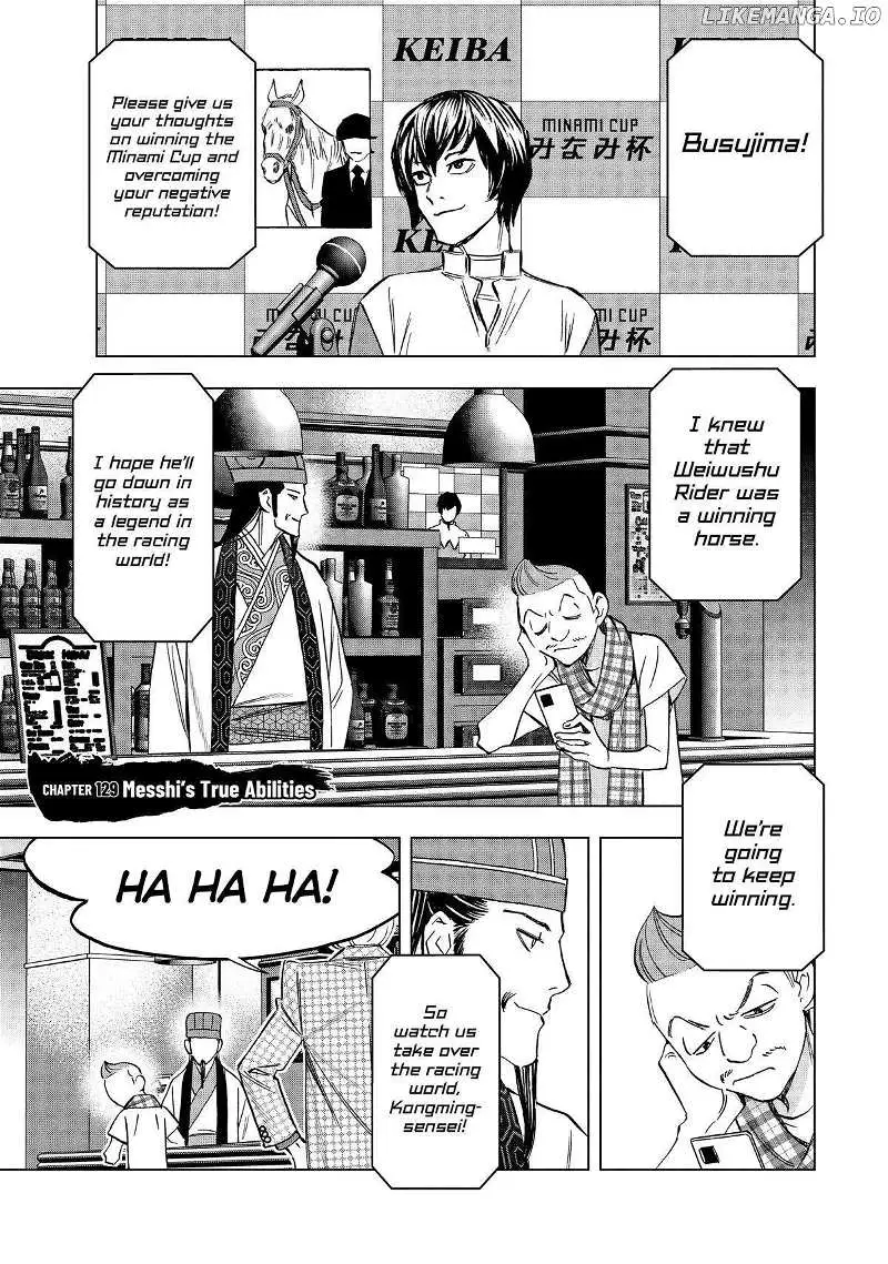 Paripi Koumei Chapter 129 page 1 - 