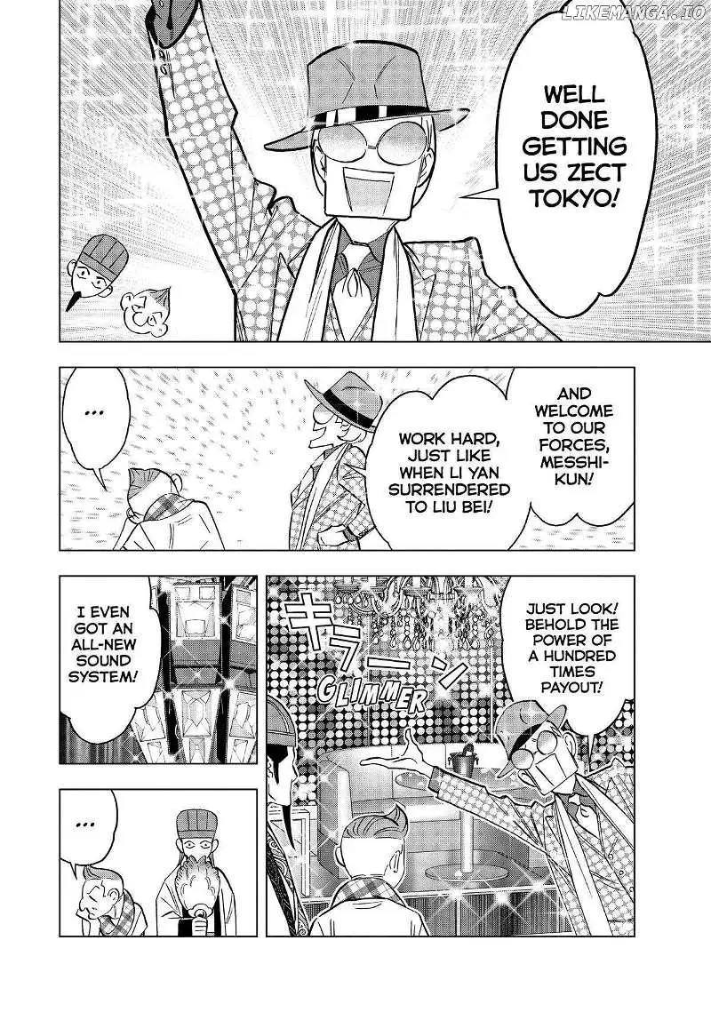 Paripi Koumei Chapter 129 page 2 - 