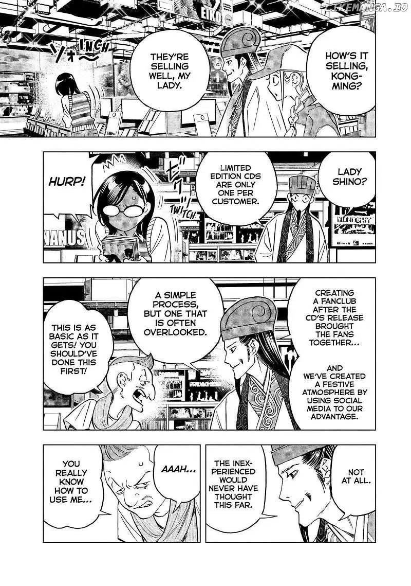 Paripi Koumei Chapter 129 page 15 - 