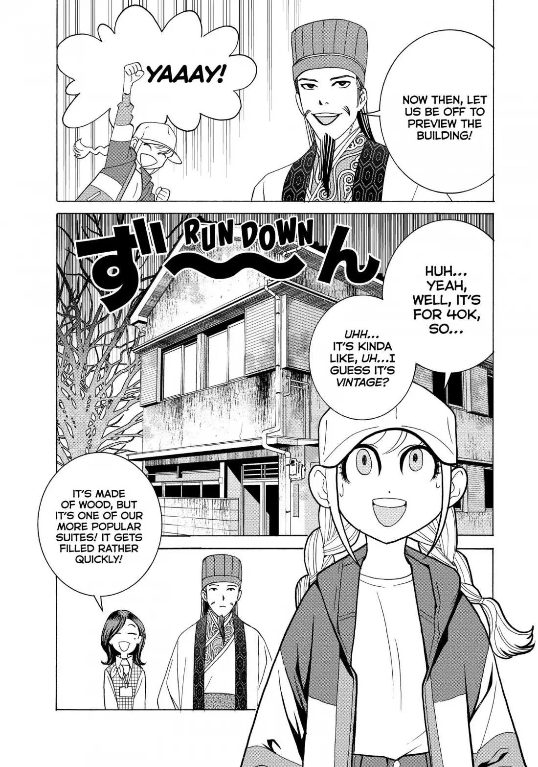 Paripi Koumei Chapter 13.5 page 2 - 