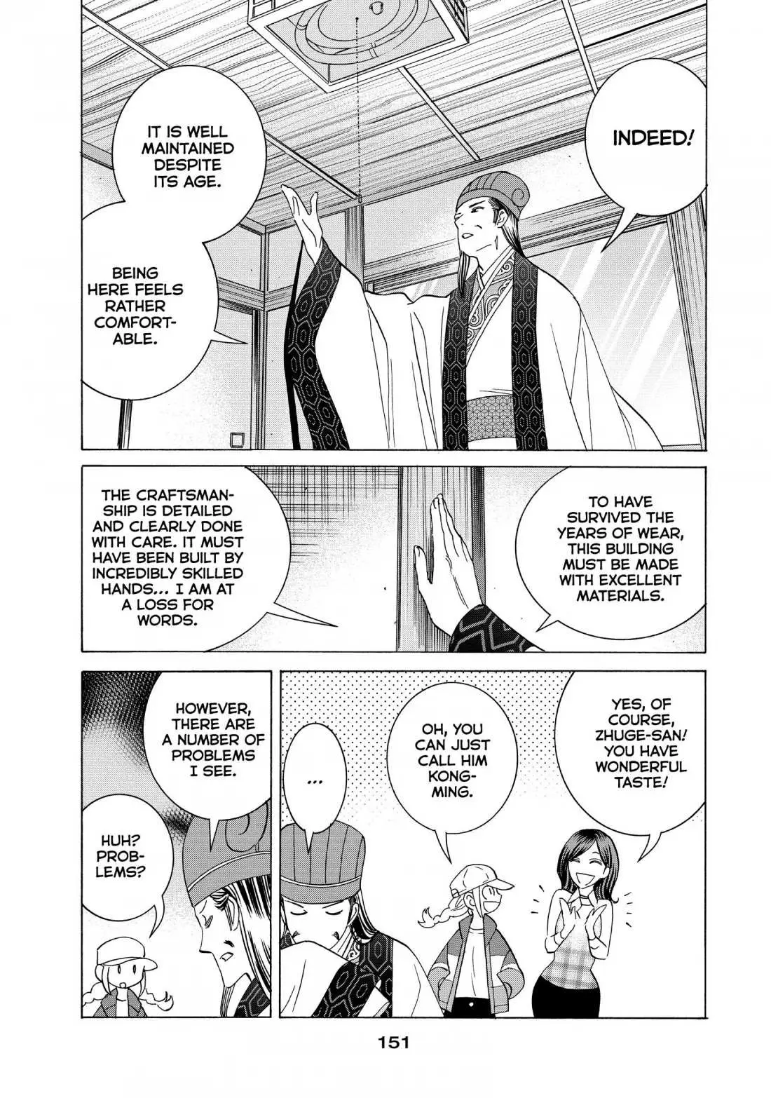 Paripi Koumei Chapter 13.5 page 4 - 