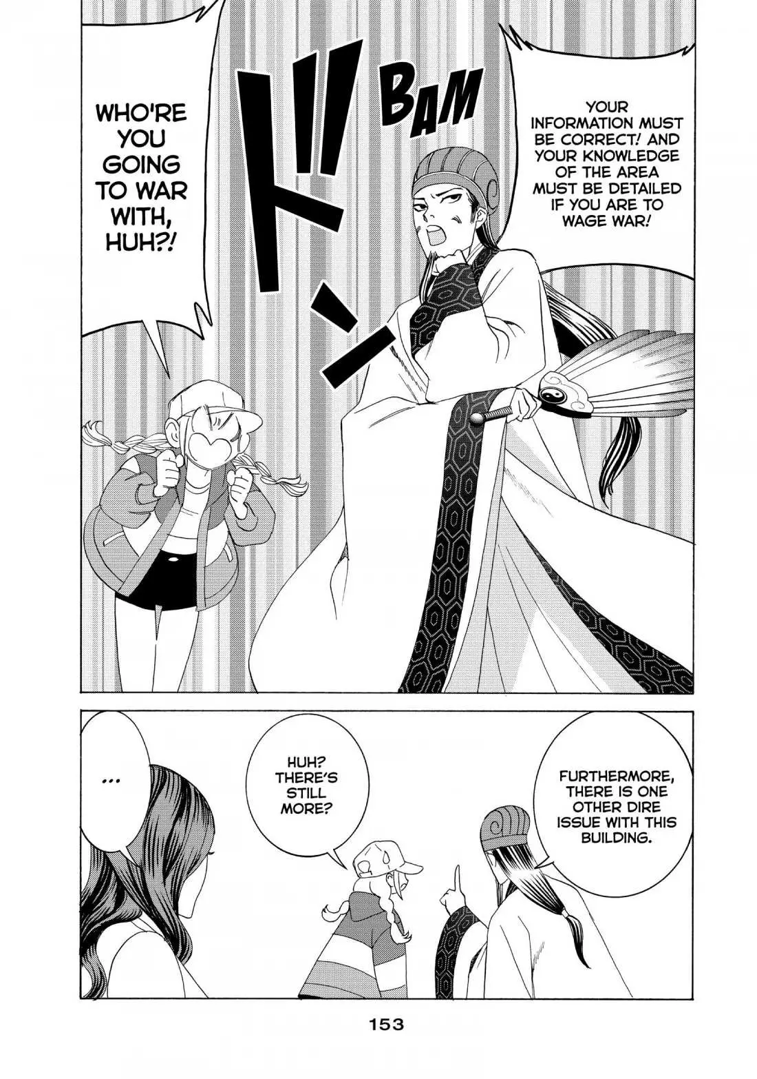 Paripi Koumei Chapter 13.5 page 6 - 