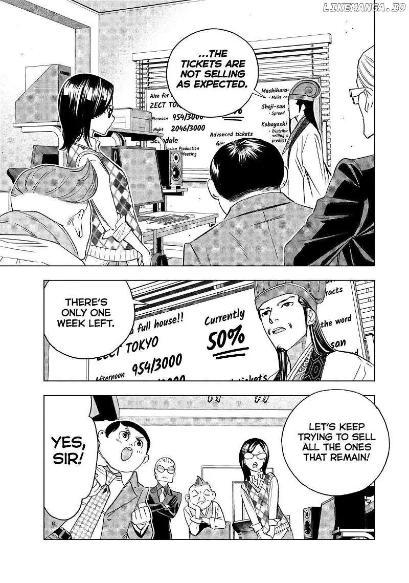 Paripi Koumei Chapter 130 page 3 - 
