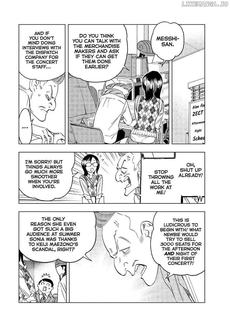 Paripi Koumei Chapter 130 page 4 - 