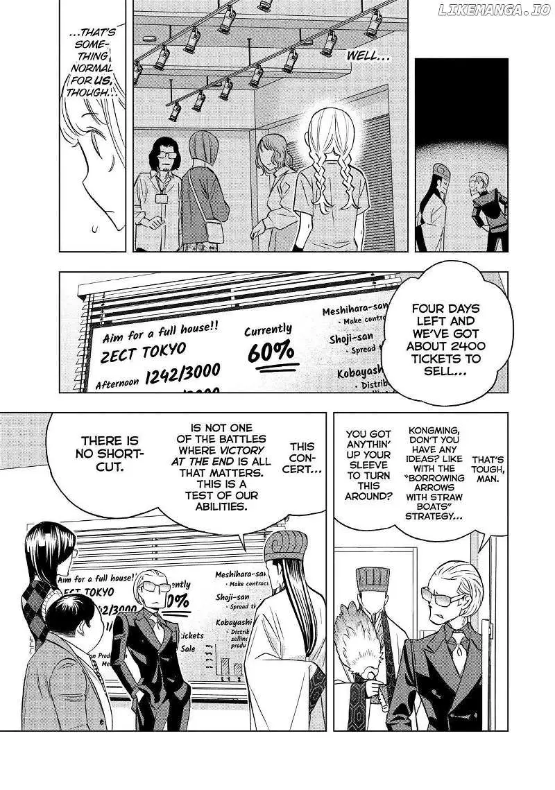 Paripi Koumei Chapter 130 page 7 - 