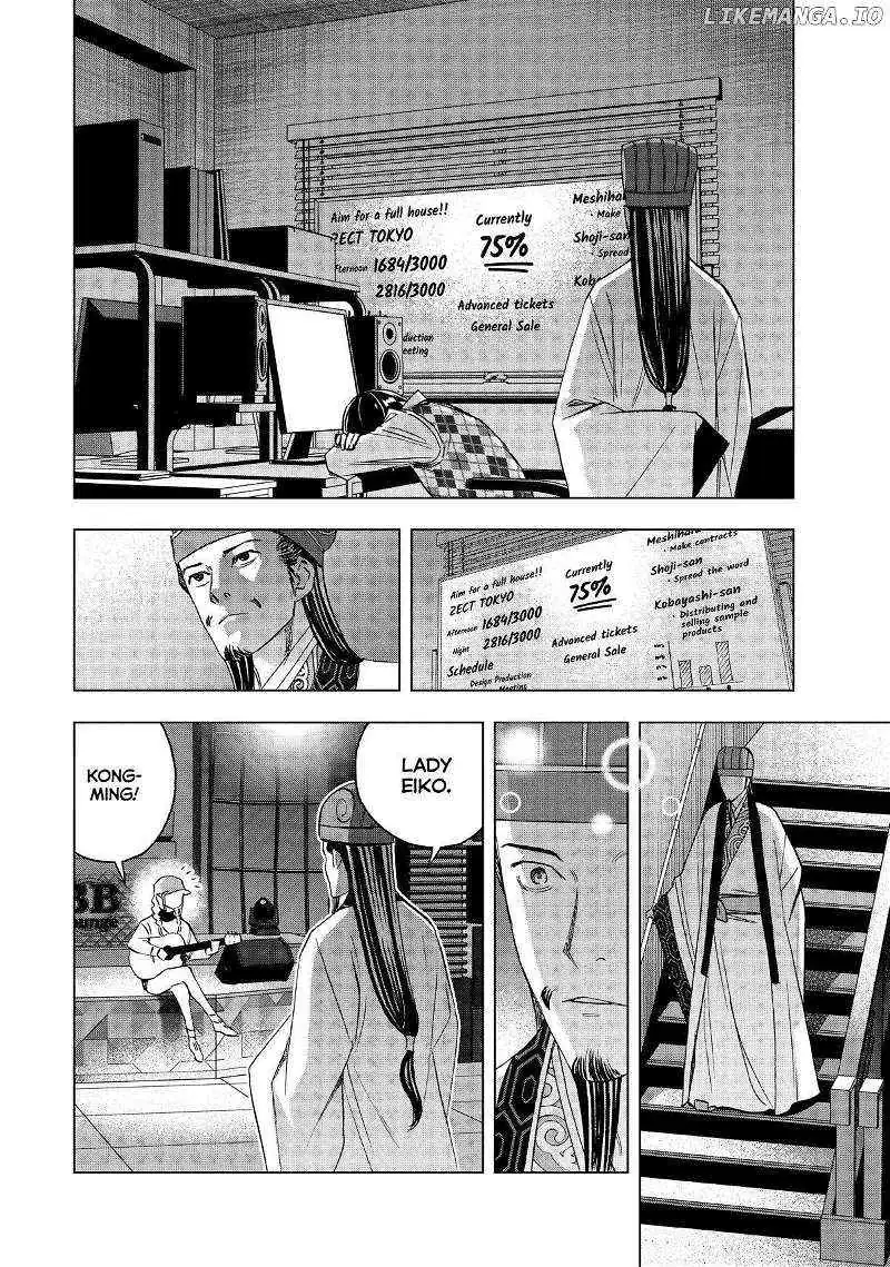 Paripi Koumei Chapter 130 page 10 - 