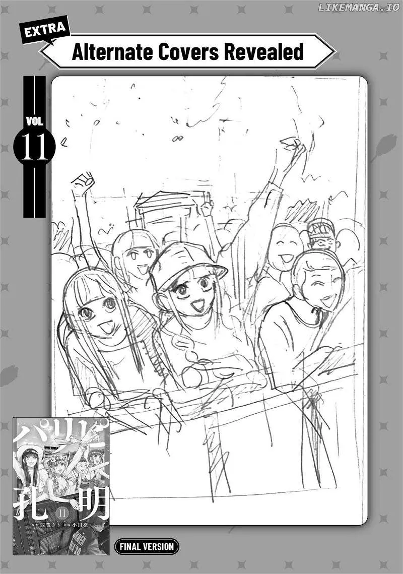 Paripi Koumei Chapter 131 page 17 - 