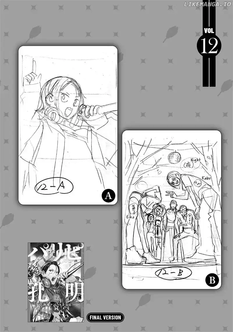 Paripi Koumei Chapter 131 page 18 - 