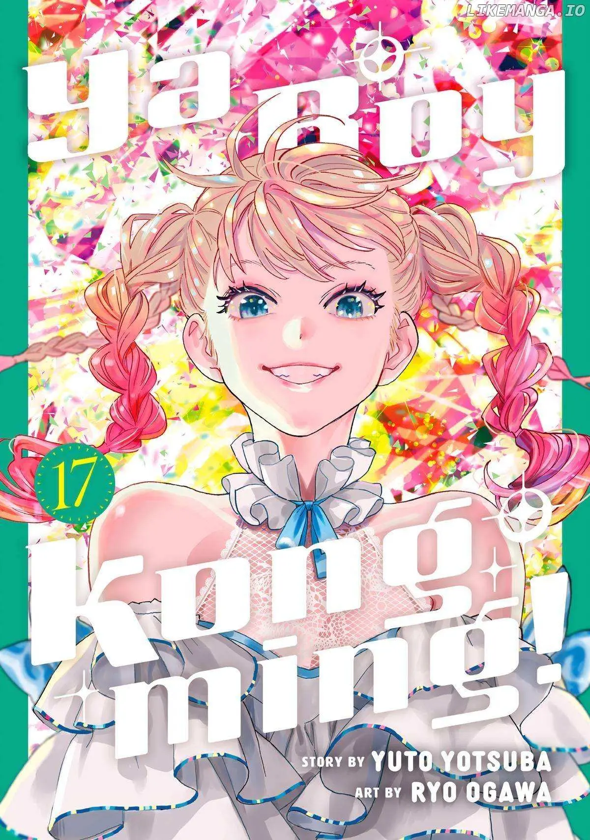 Paripi Koumei Chapter 132 page 1 - 