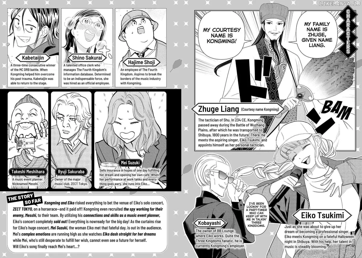 Paripi Koumei Chapter 132 page 3 - 