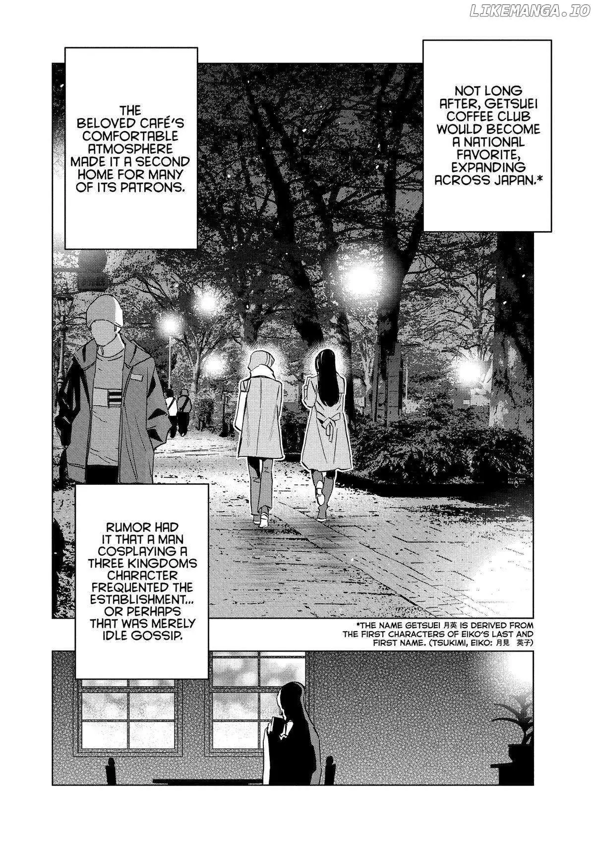 Paripi Koumei Chapter 135 page 16 - 