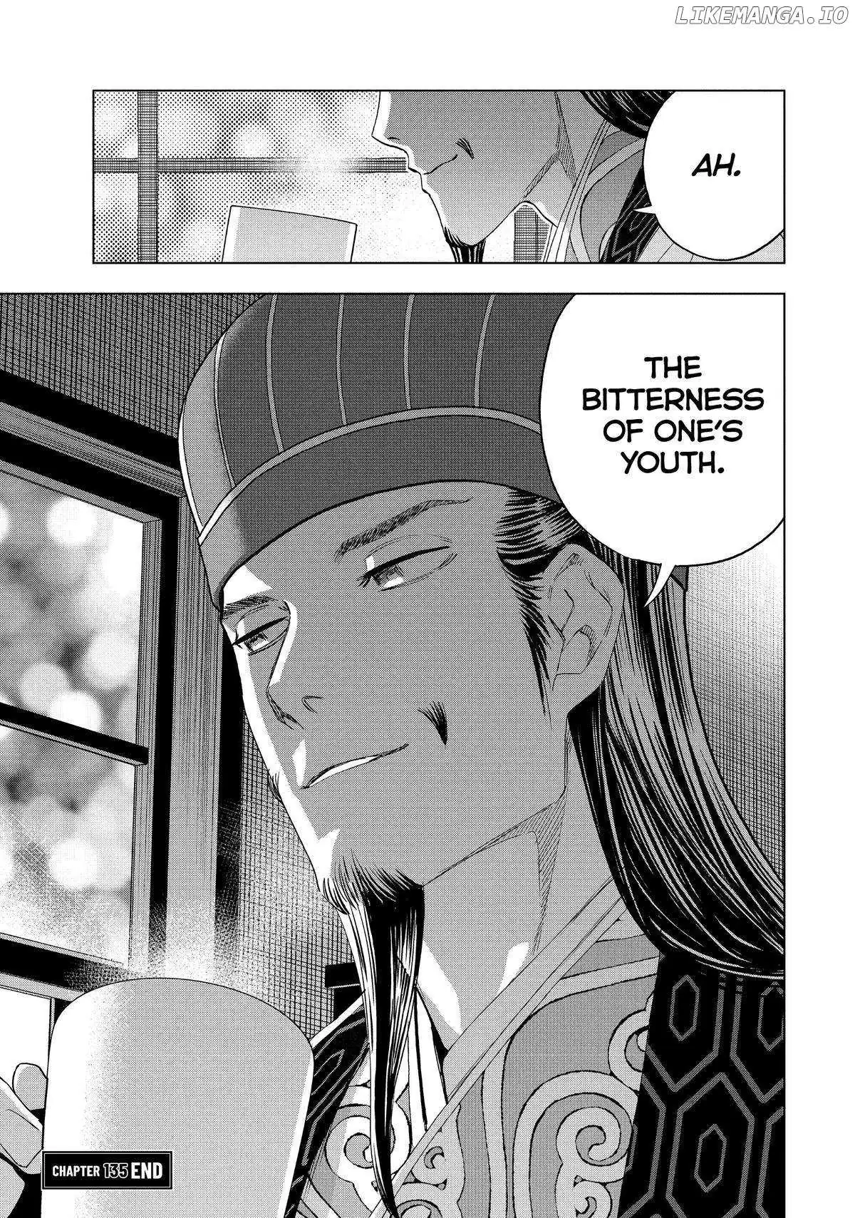 Paripi Koumei Chapter 135 page 17 - 