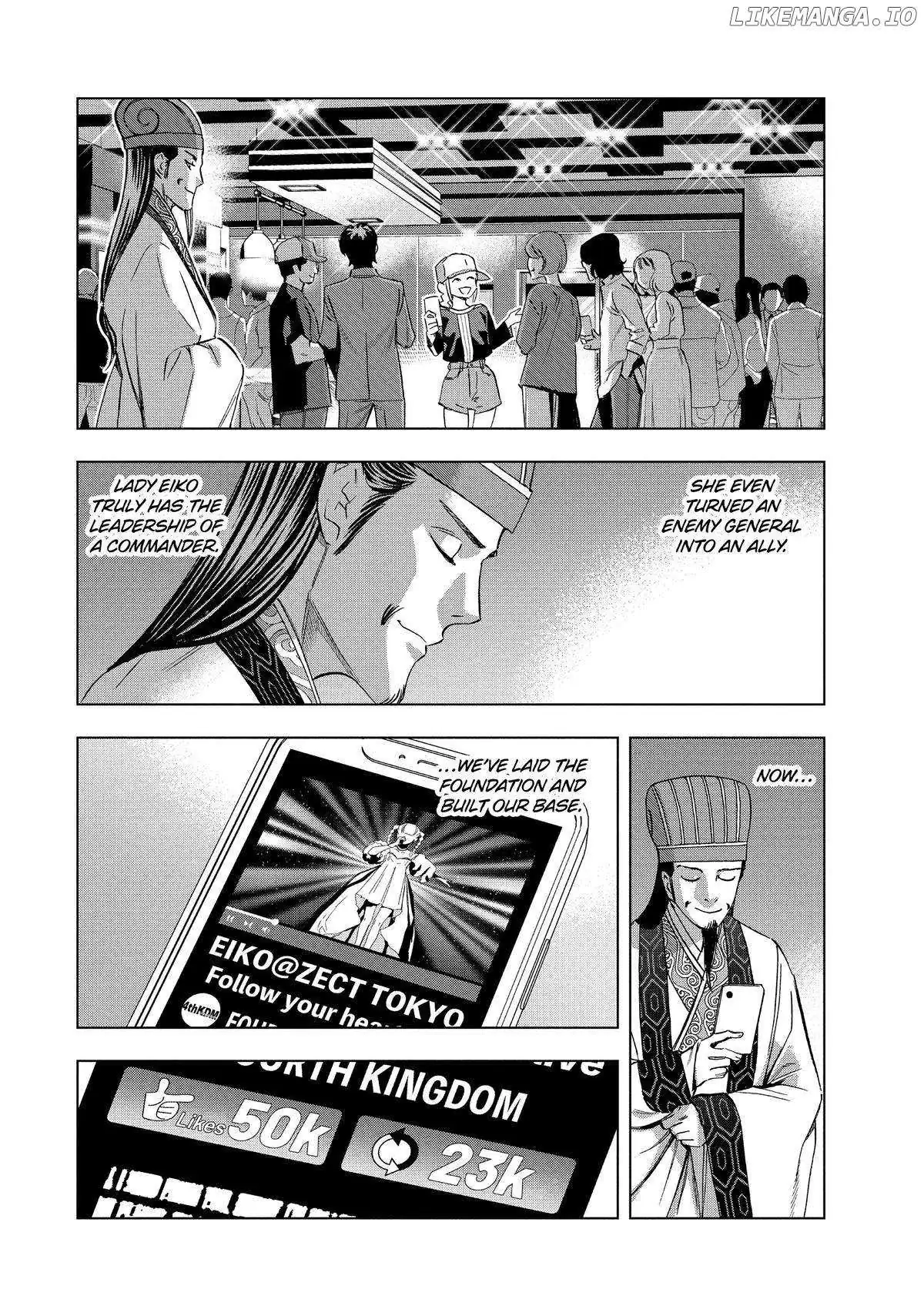 Paripi Koumei Chapter 136 page 15 - 