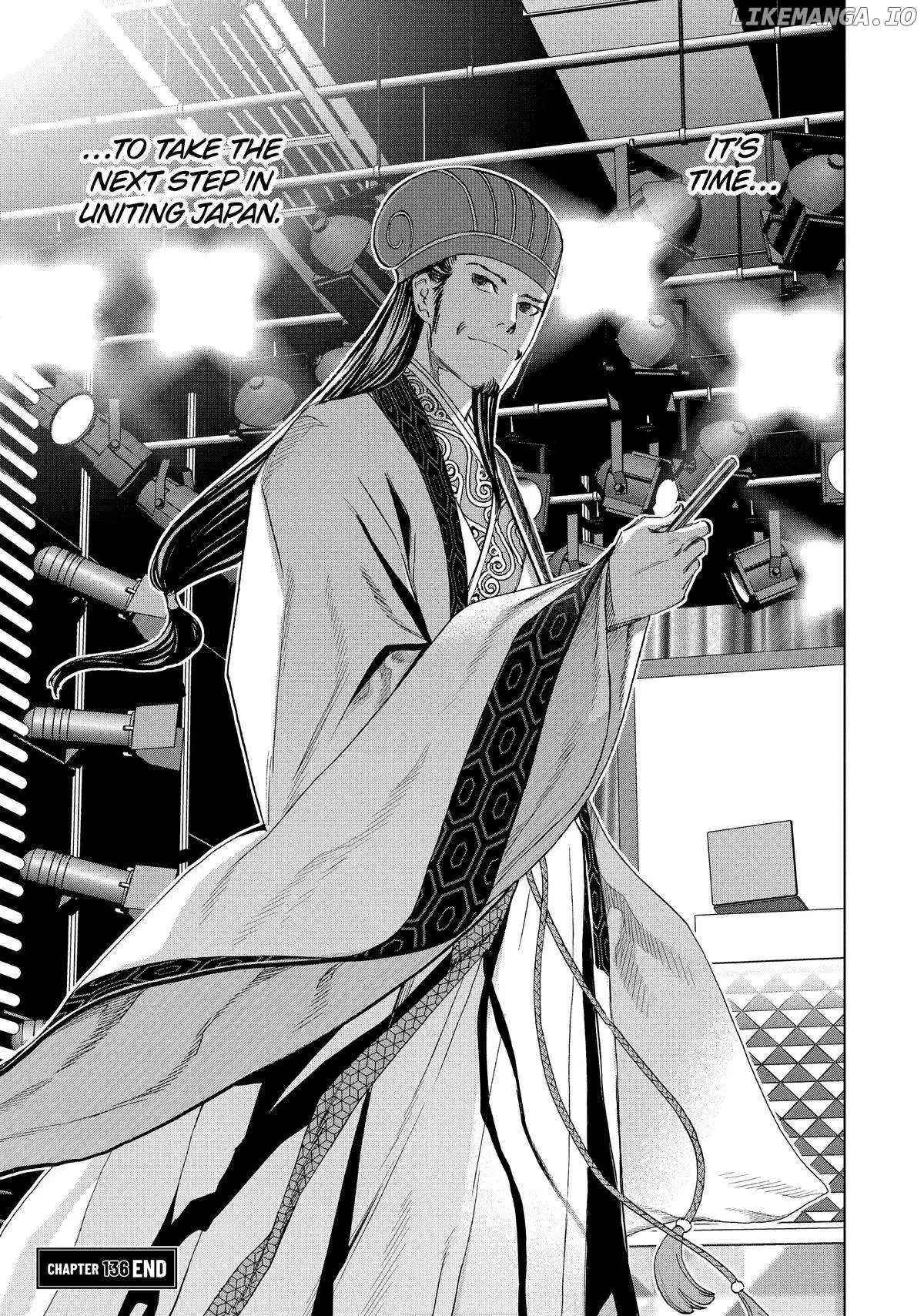 Paripi Koumei Chapter 136 page 16 - 