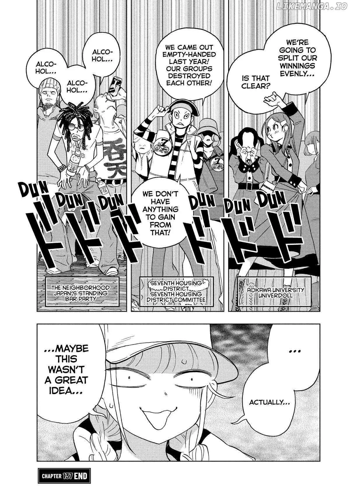 Paripi Koumei Chapter 137 page 15 - 