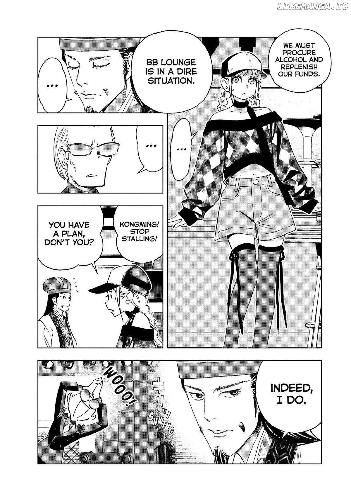 Paripi Koumei Chapter 137 page 3 - 