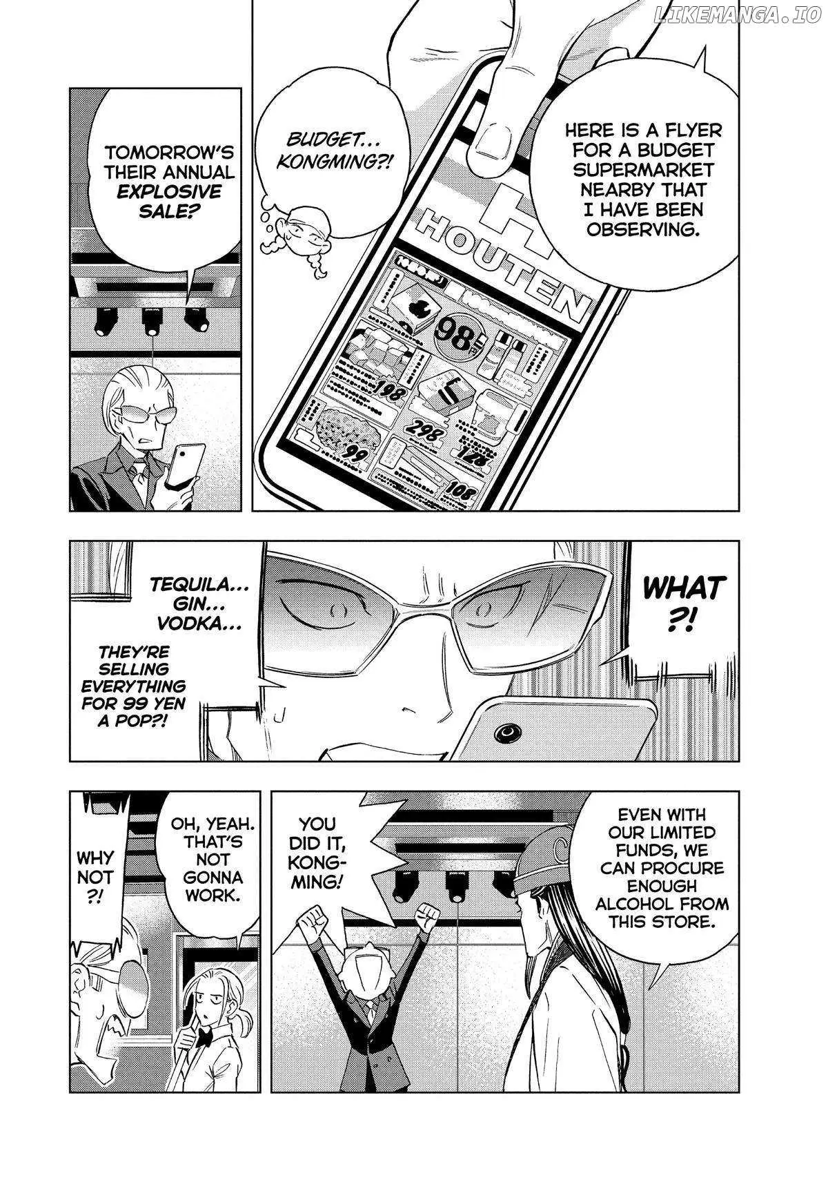 Paripi Koumei Chapter 137 page 4 - 