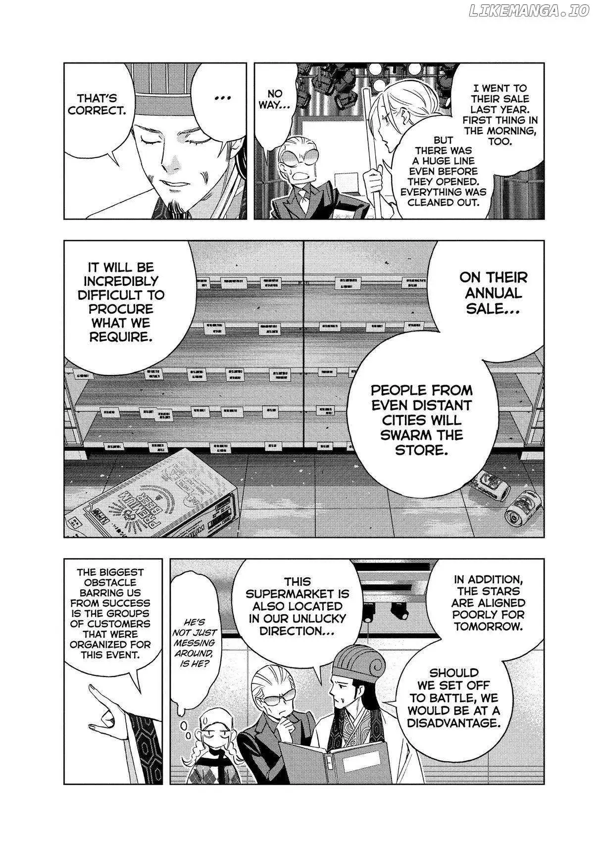 Paripi Koumei Chapter 137 page 5 - 