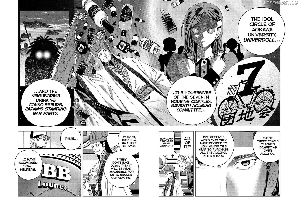 Paripi Koumei Chapter 137 page 6 - 