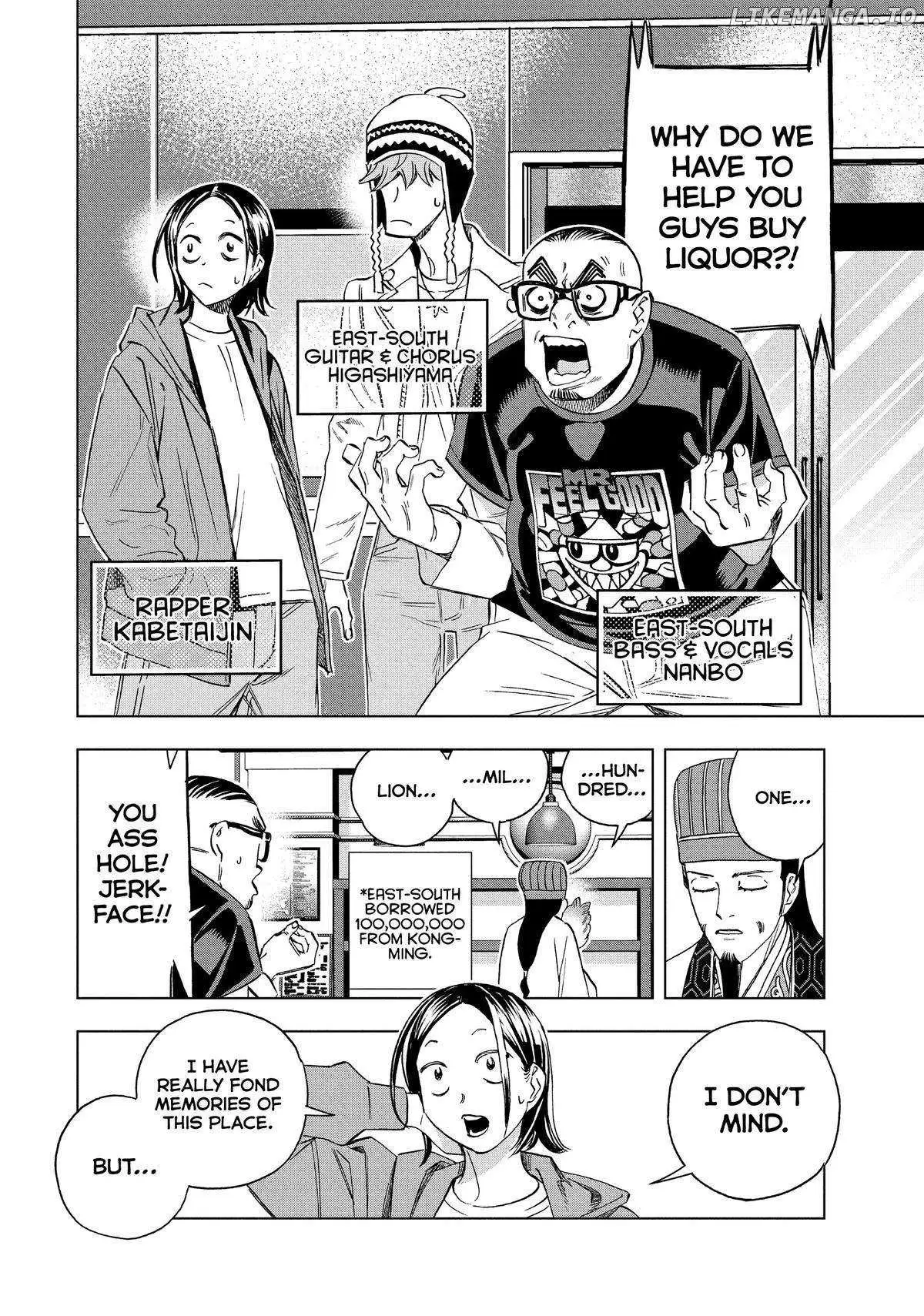 Paripi Koumei Chapter 137 page 7 - 