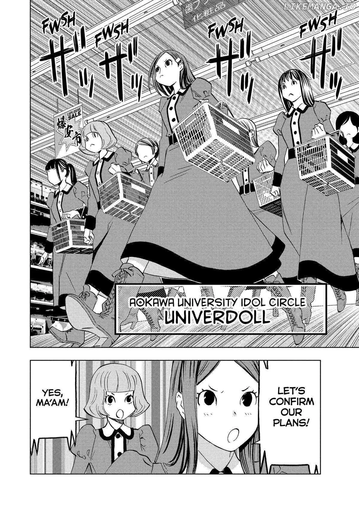 Paripi Koumei Chapter 138 page 2 - 