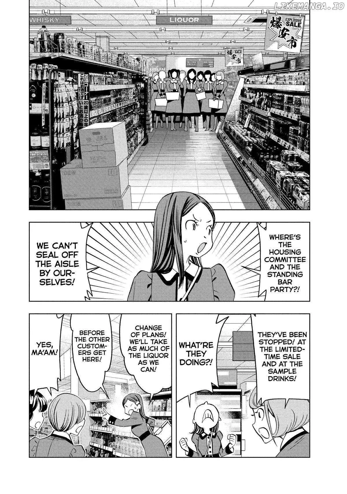 Paripi Koumei Chapter 138 page 12 - 