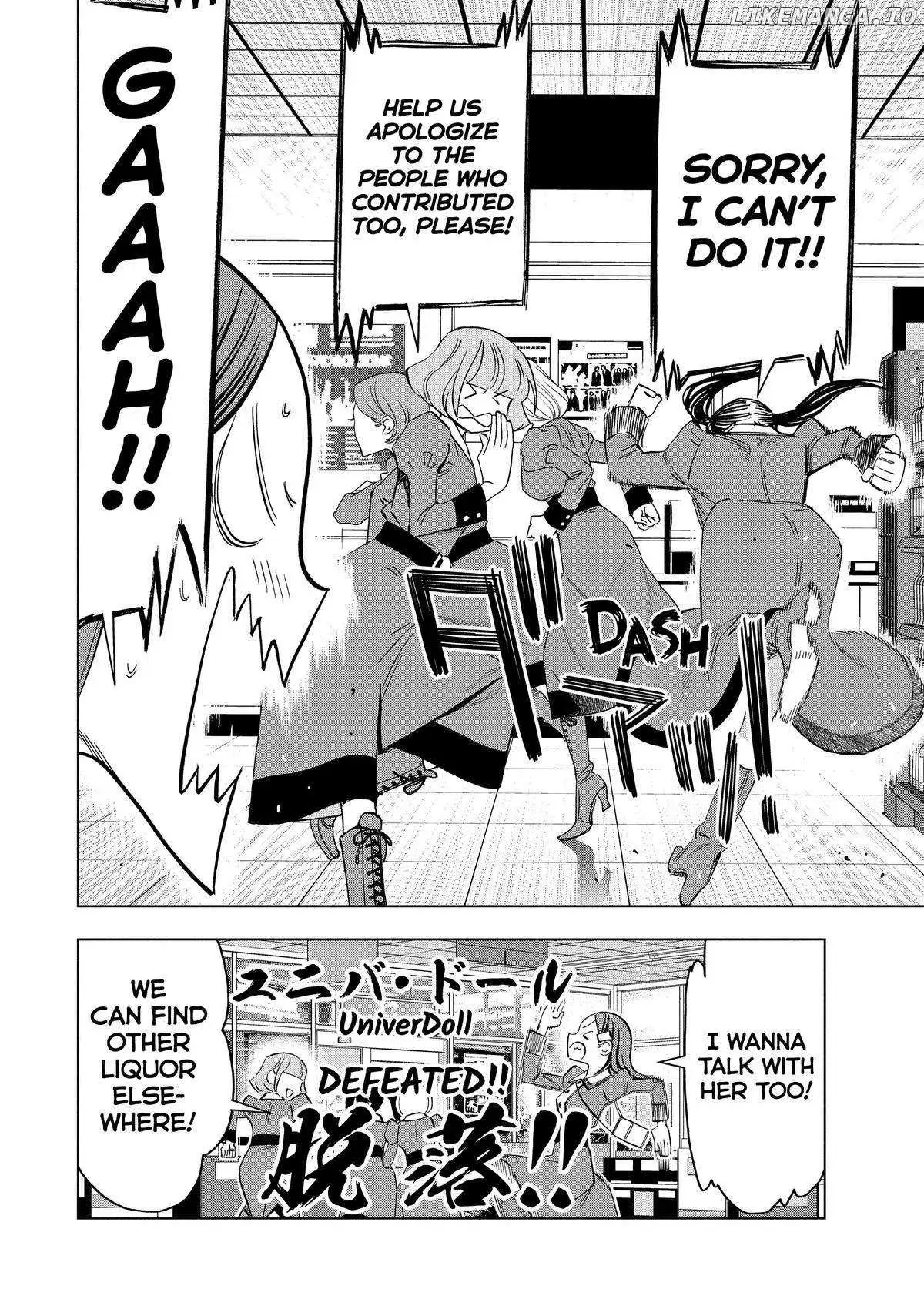 Paripi Koumei Chapter 138 page 16 - 